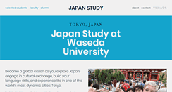 Desktop Screenshot of japanstudy.earlham.edu