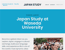 Tablet Screenshot of japanstudy.earlham.edu